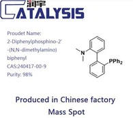 2-Diphenylphosphino-2'-(N,N-dimethylamino)biphenyl