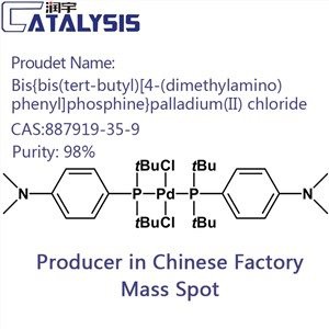 Bis {bis (tert - butyl) [4 - (dimetylamino) phenyl] phosphine} paladi (II) Clorua