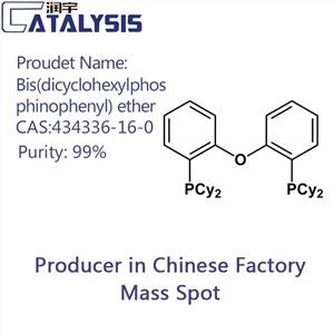 Bis (dicyclohexylphosphinophenyl) Ether CAS: 434336-16-0