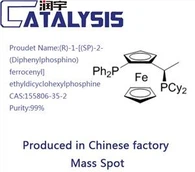 (R) - (-) - 1- (S) -2- (Diphenylphosphino) ferrocenyl Ethyldicyclohexylphosphine Sản phẩm phụ Ethanol