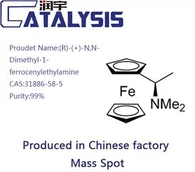 (R)-(+)-N,N-Dimethyl-1-ferrocenylethylamine