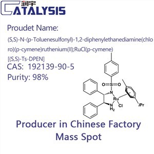 (S,S)-N-(p-Toluenesulfonyl)-1,2-diphenylethanediamine(chloro)(p-cymene)rutheni(II);RuCl(p-cymene)[(S,S) -Ts-DPEN]